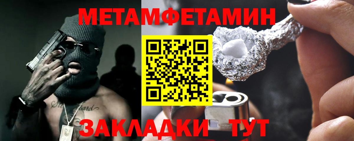 АМФ  АМФ  Вход с VPN  Заинск  Амфетамин 97% 