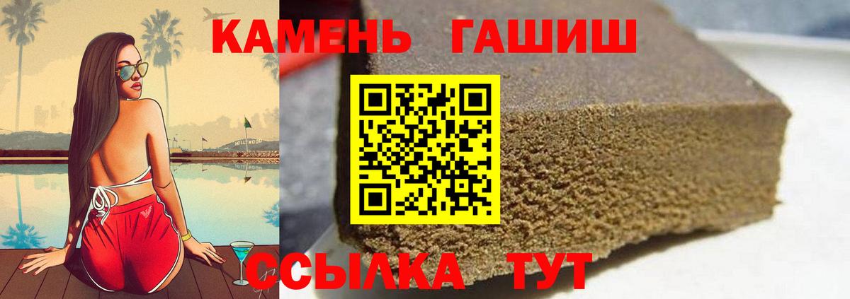 ГАШИШ индика сатива Заинск