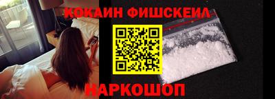 шишки Будённовск