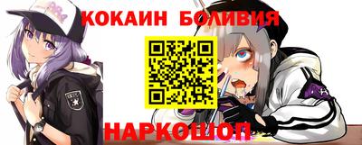 шишки Будённовск