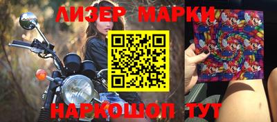 шишки Будённовск