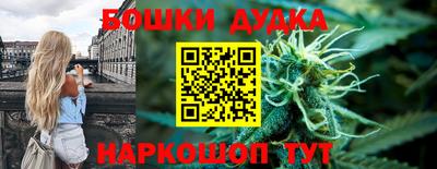 синтетический гашиш Бузулук