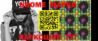 шишки Будённовск