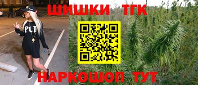 синтетический гашиш Бузулук