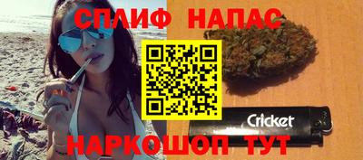 синтетический гашиш Бузулук
