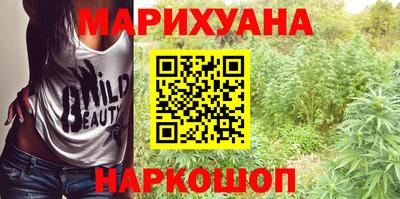 синтетический гашиш Бузулук