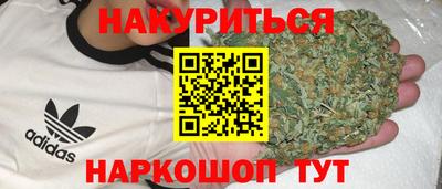 синтетический гашиш Бузулук