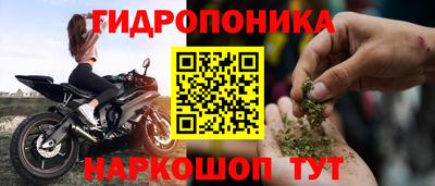 синтетический гашиш Бузулук