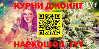 синтетический гашиш Бузулук