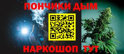 синтетический гашиш Бузулук