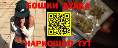 синтетический гашиш Бузулук