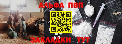 спиды Бугуруслан