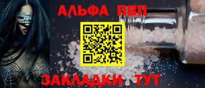синтетический гашиш Бузулук