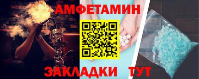 синтетический гашиш Бузулук