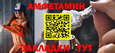 спиды Бугуруслан