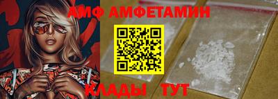 синтетический гашиш Бузулук