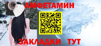 спиды Бугуруслан