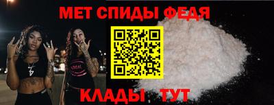 спиды Бугуруслан