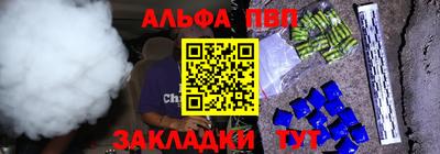 шишки Будённовск