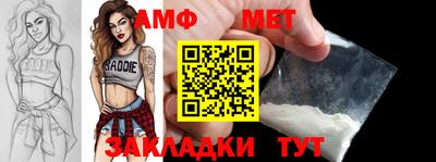 спиды Бугуруслан