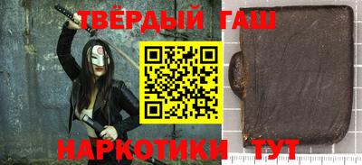шишки Будённовск
