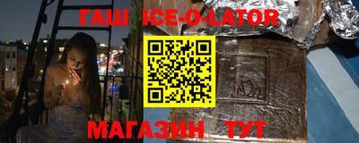 синтетический гашиш Бузулук