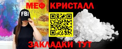 синтетический гашиш Бузулук