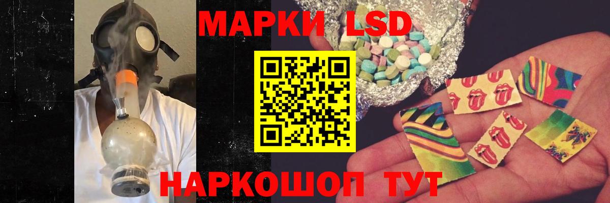 LSD-25 экстази ecstasy  ОМГ ОМГ ссылка  ЛСД экстази  Заинск  LSD-25 экстази кислота  Вход с VPN 