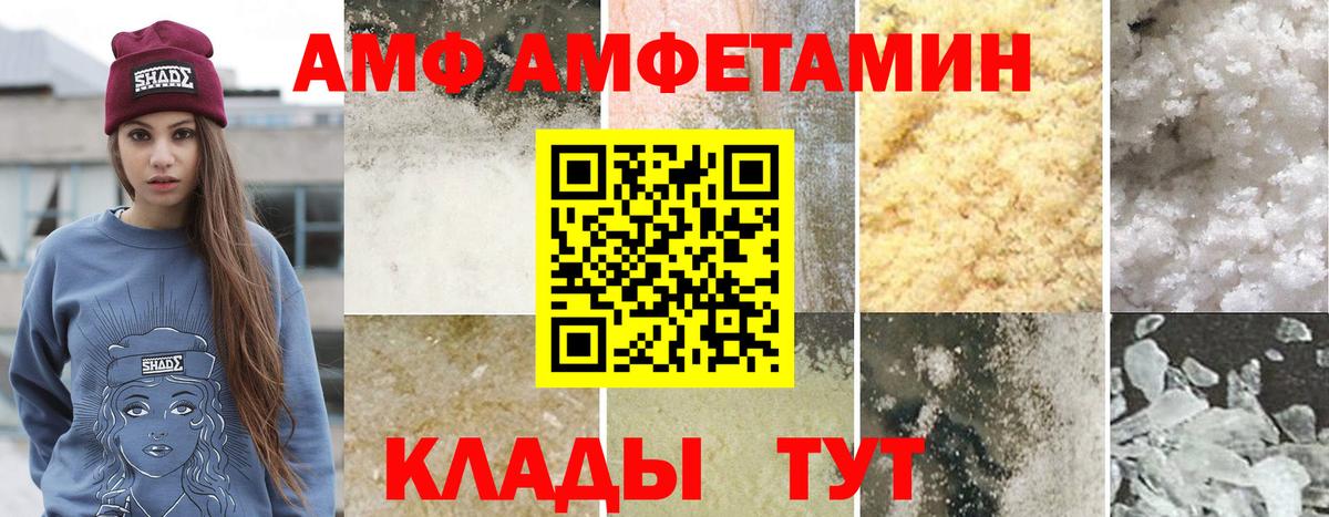 МЕТАМФЕТАМИН витя  МЕТАМФЕТАМИН витя  Заинск  Вход с VPN 