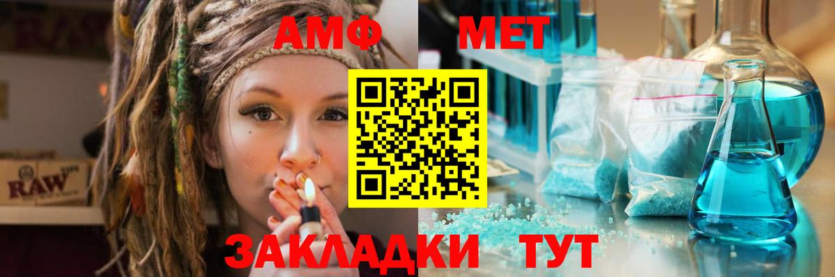 Первитин Декстрометамфетамин 99.9% Заинск