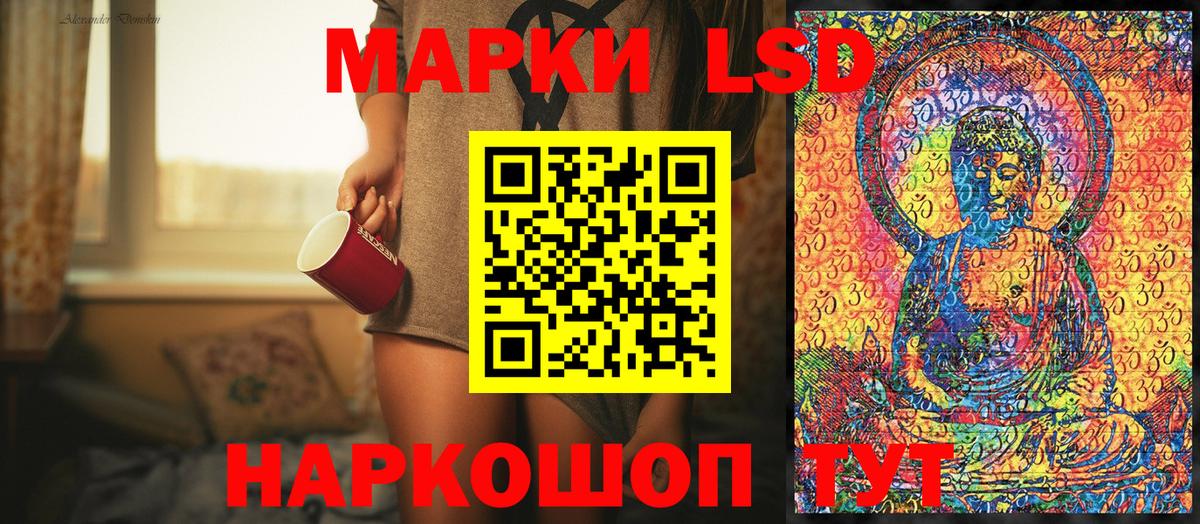 наркошоп  Марки NBOMe 1,8мг  Вход с VPN  Заинск  Марки 25I-NBOMe 