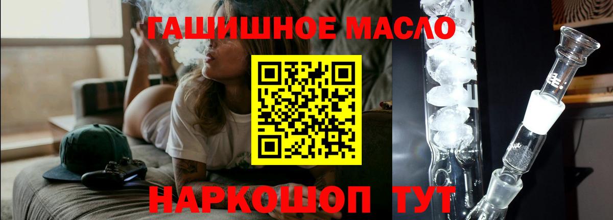 ТГК Wax Заинск