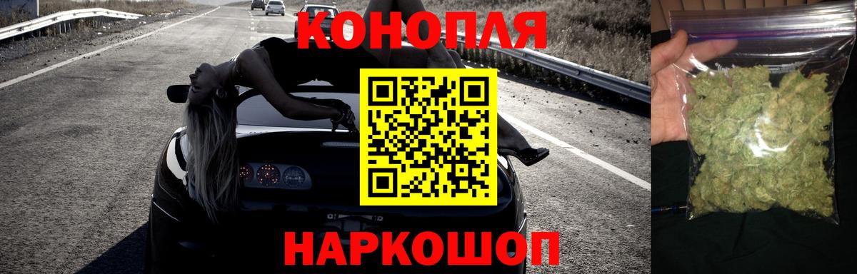 Каннабис Ganja Заинск